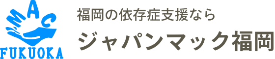 ジャパンマック福岡