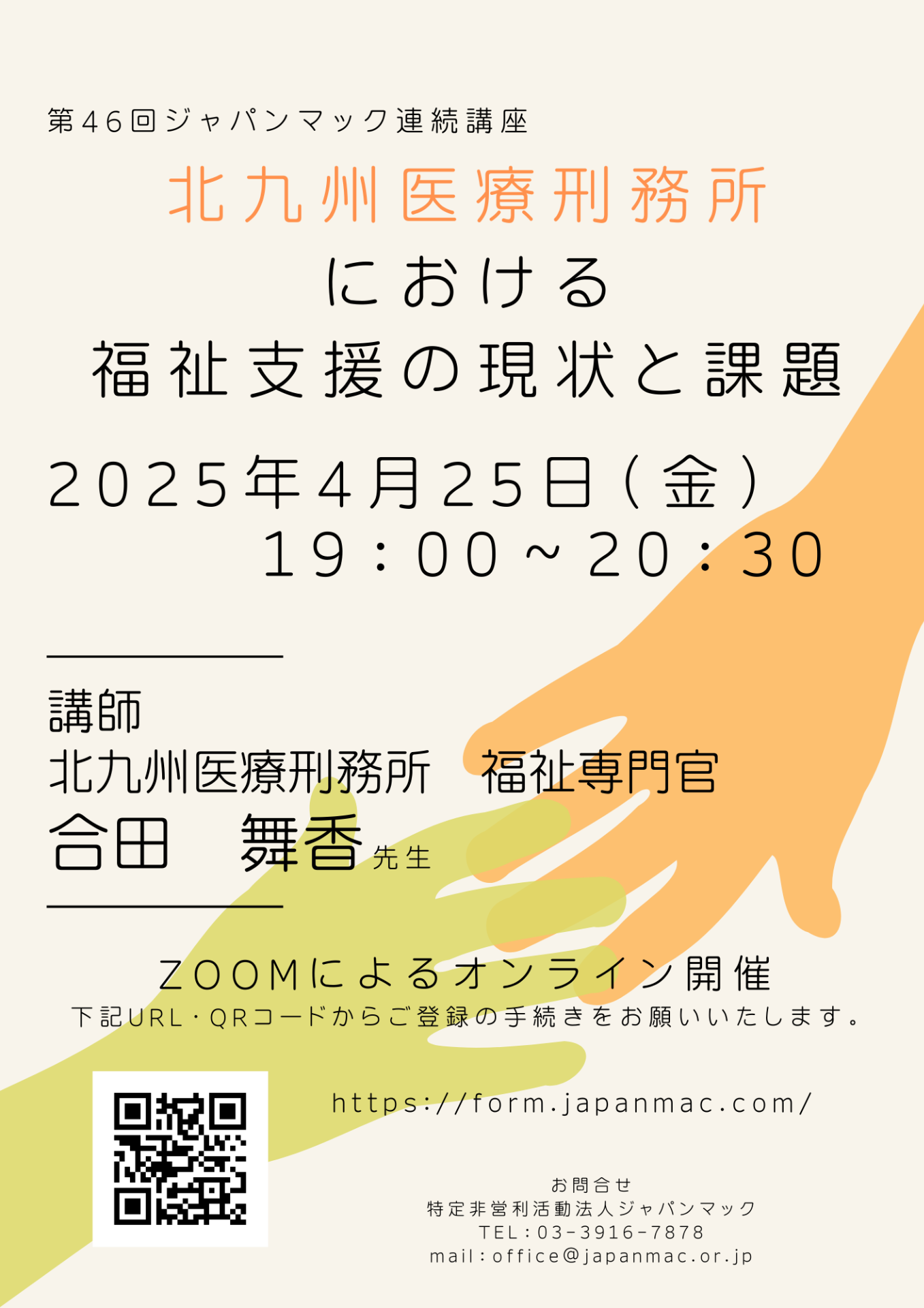 be1db6389b9b4ac9a9189f3512b61222-1743474762.png