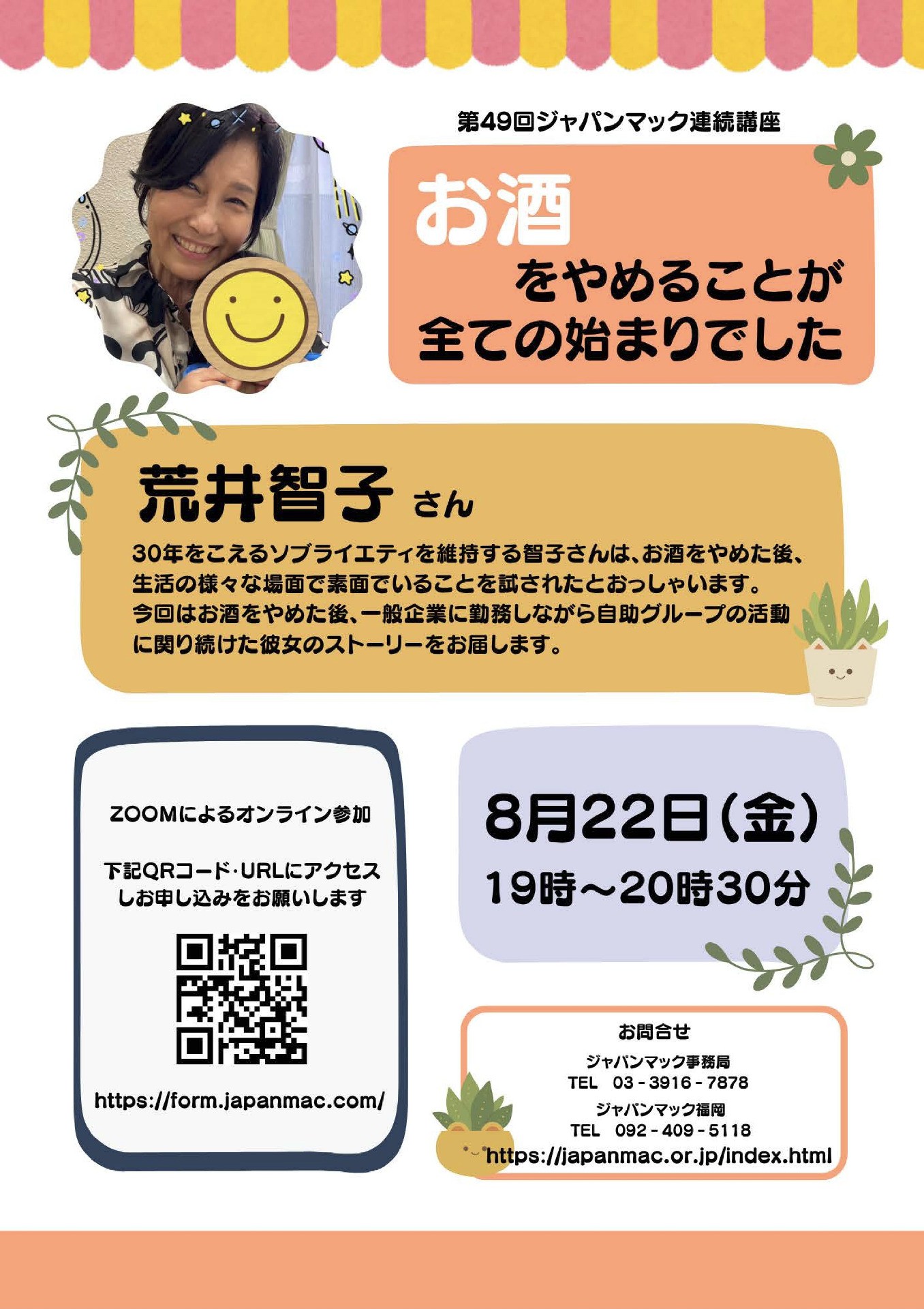 d7918b846994608dd98b68845234c2ad-1753766157.jpg