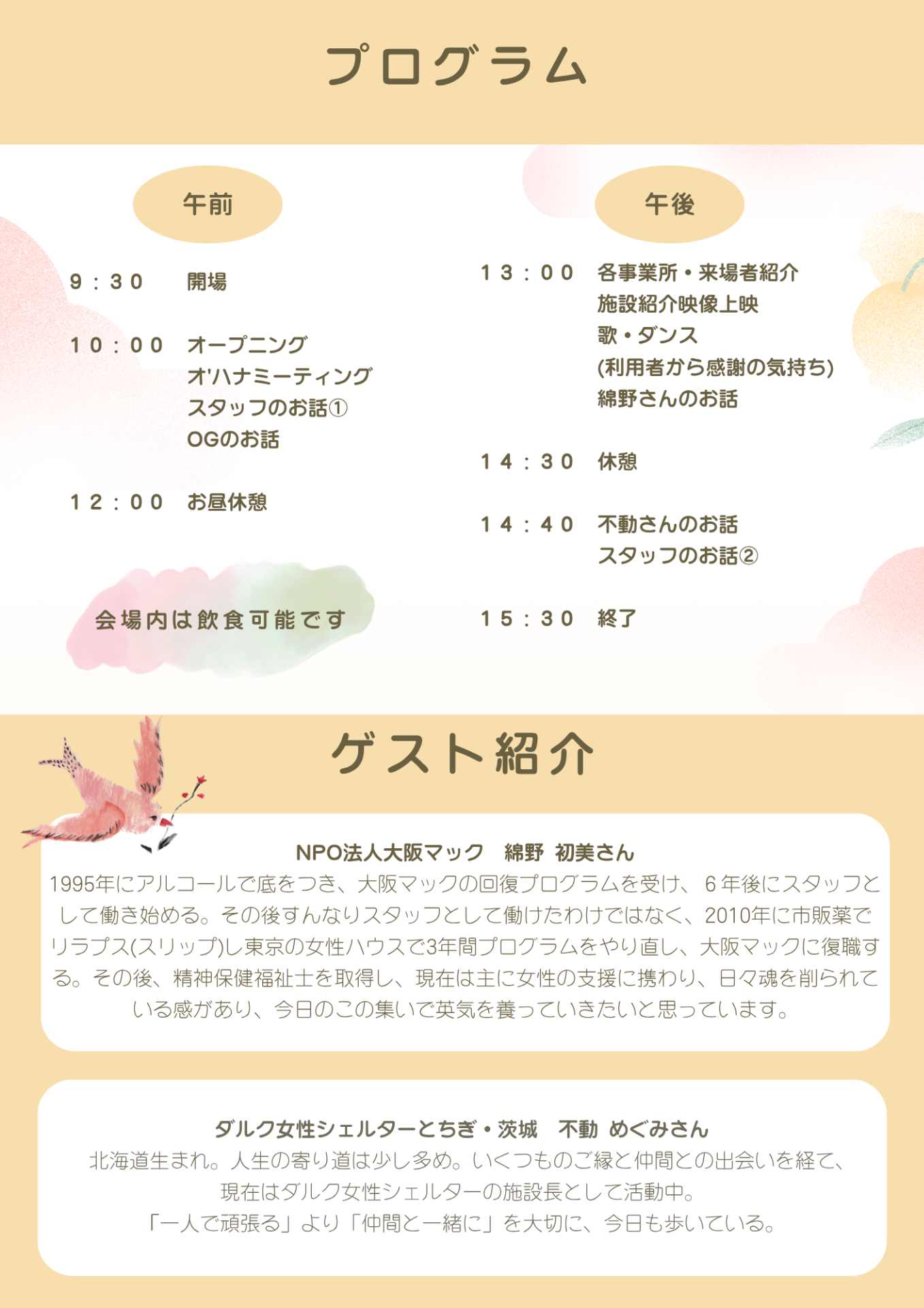 fb5c81ed3a220004b71069645f112867-1787897674.png