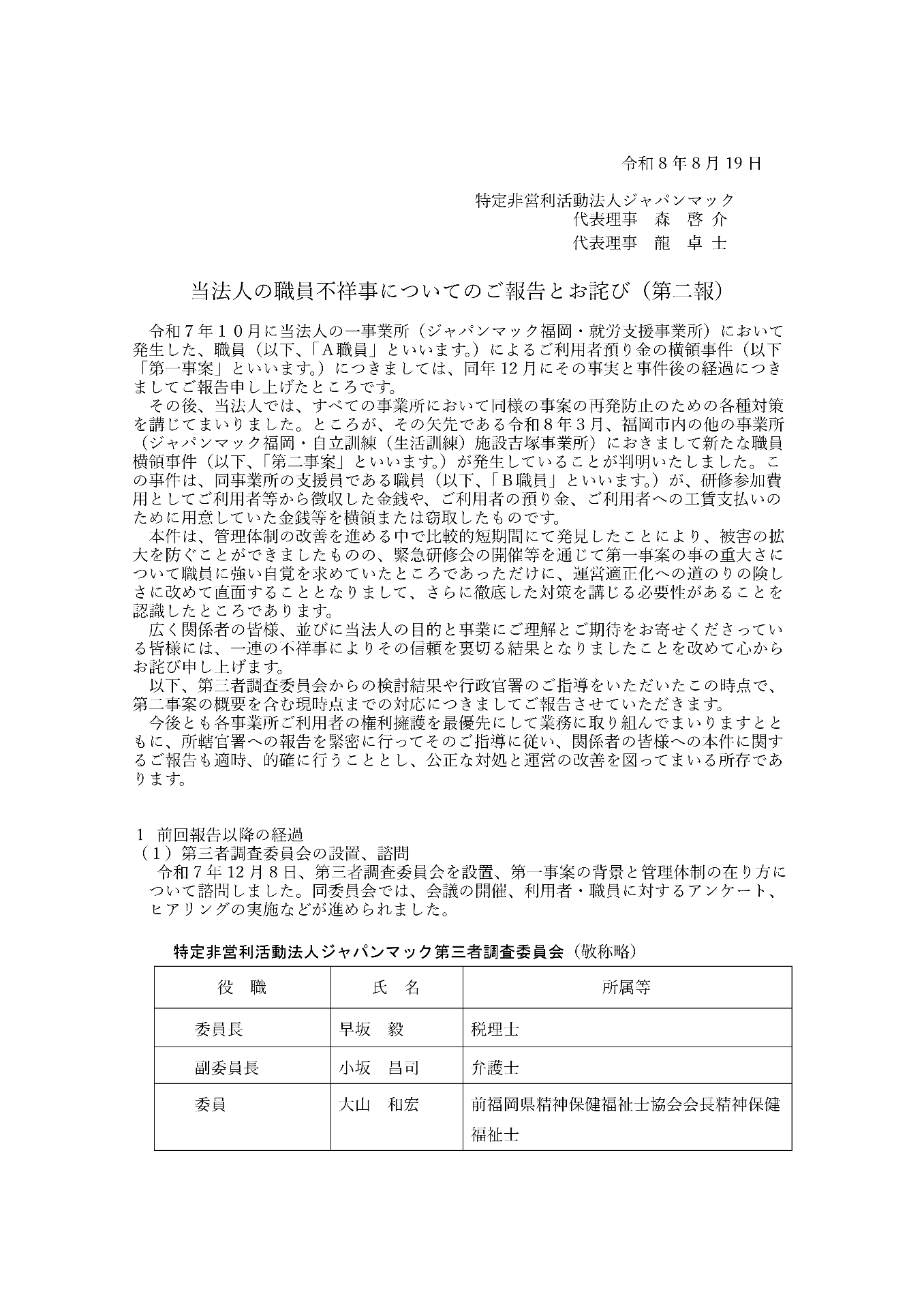 76fff7b5cbab59c0899e74a70e34cc62-1787123937.png