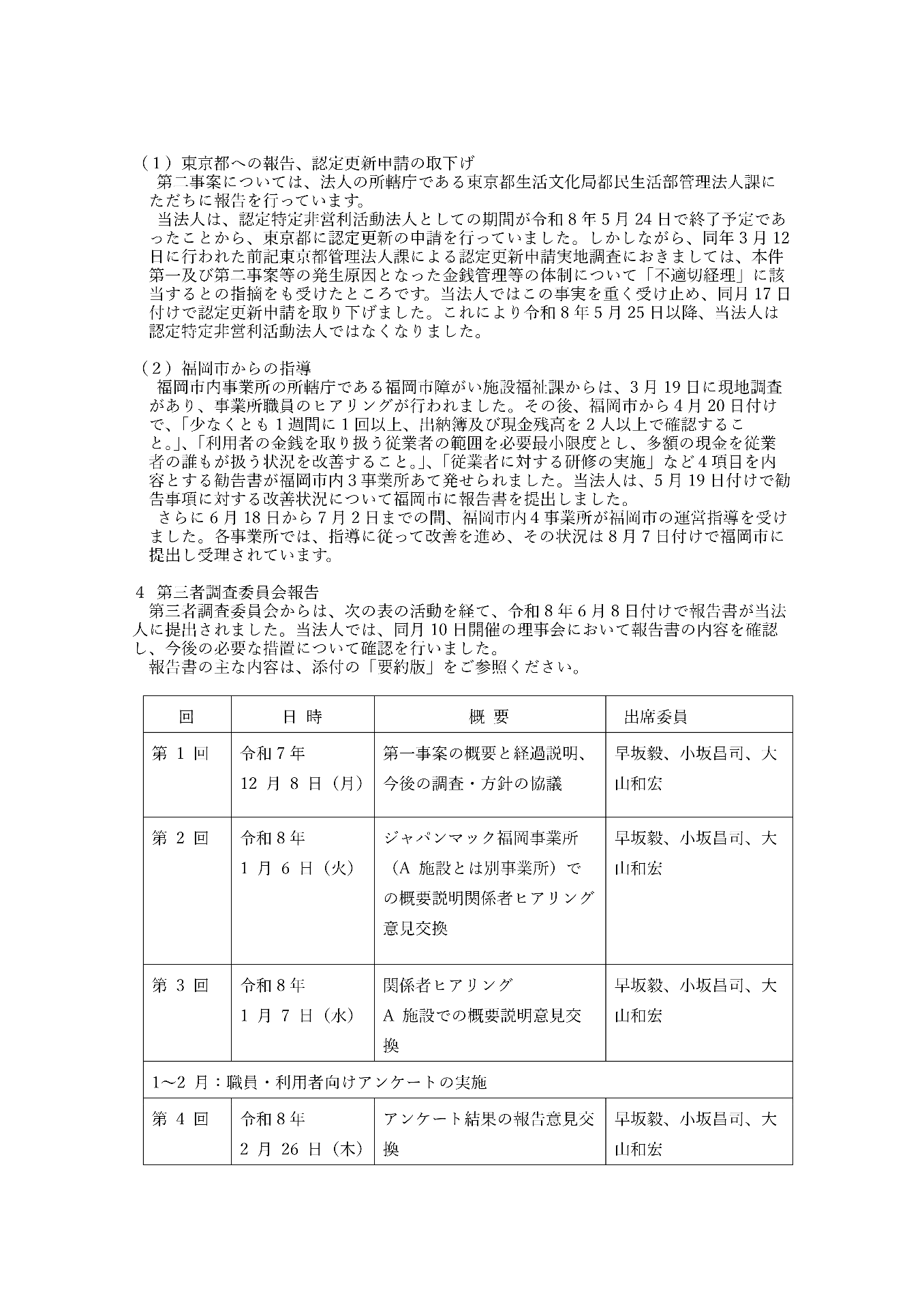 1e732d65a729a68faef15b99b8af1b15-1787123978.png
