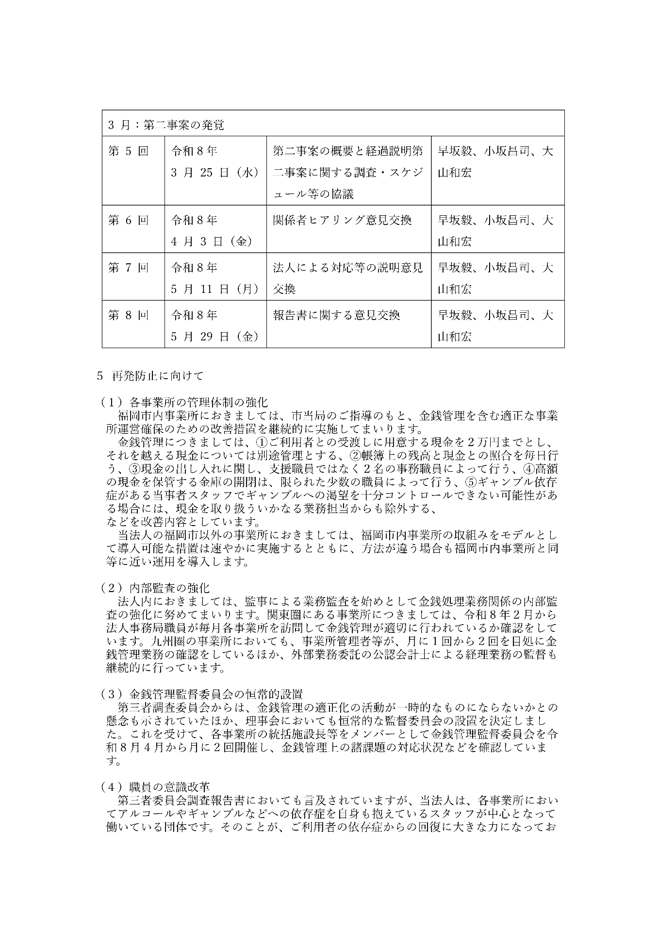 11e6e18d6a5a14c4d3dc07fdd3a54a83-1787124001.png