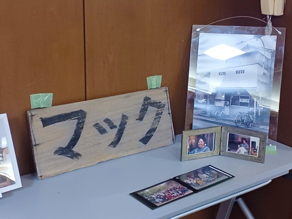 開設当時から使われていたとされる「三ノ輪マック」の木製看板 開設当時から使われていたとされる「三ノ輪マック」の木製看板