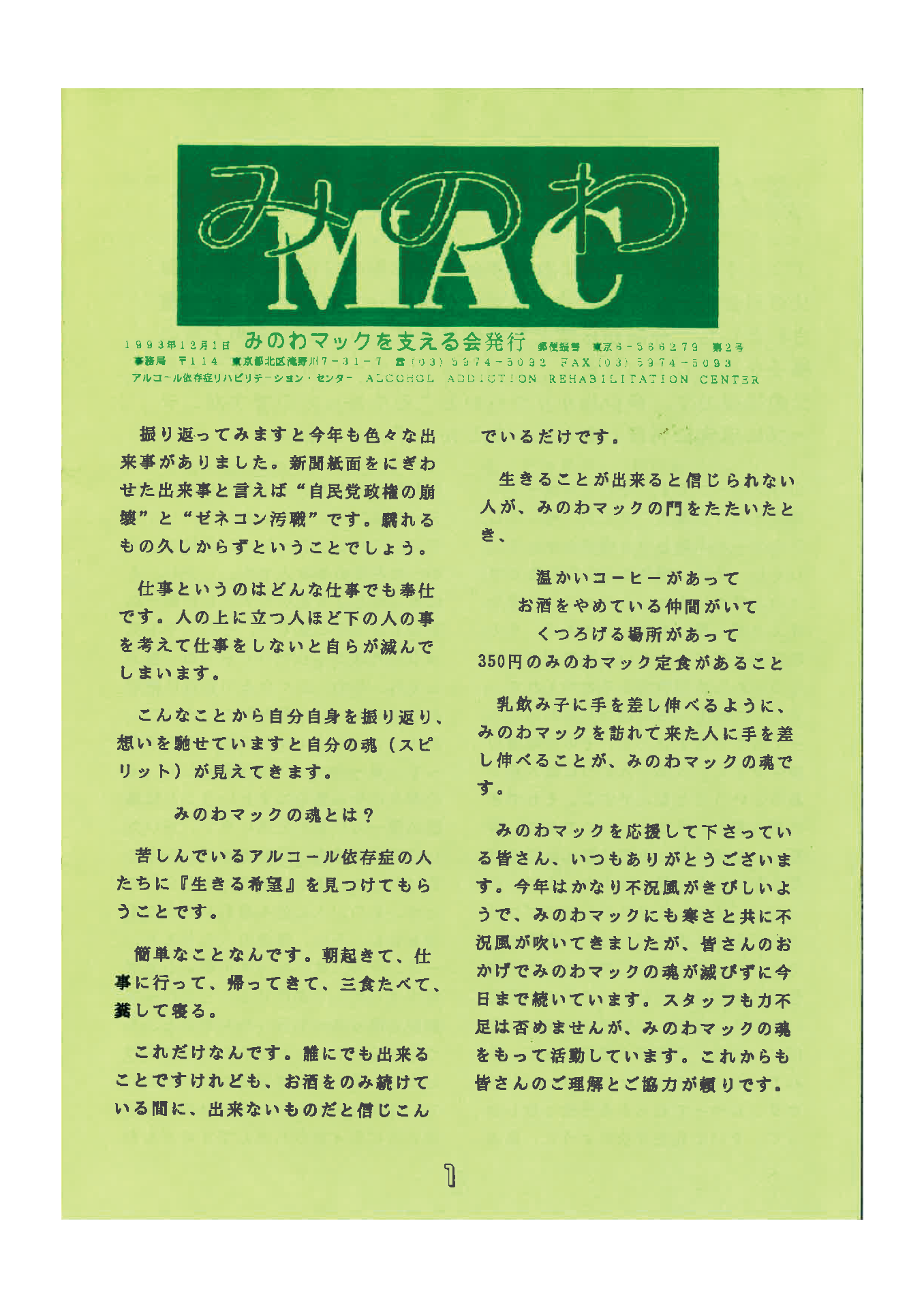 7893c3681bc0e9ba3bb5afab334d1d23-1790913923.png