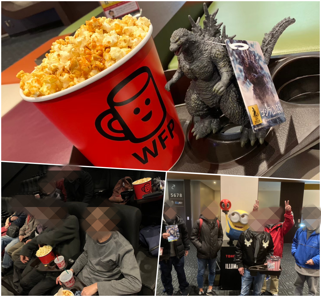 映画館プログラム！