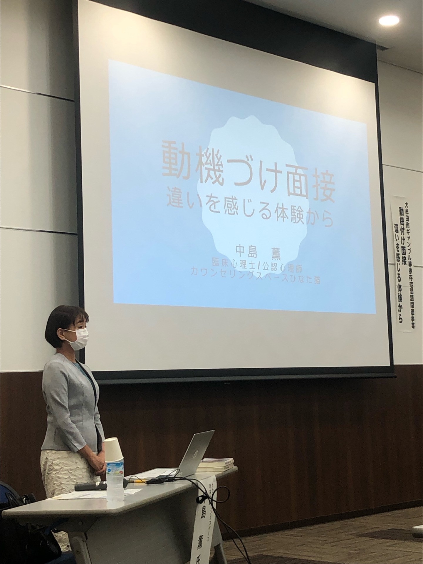 大牟田市で研修会を開催