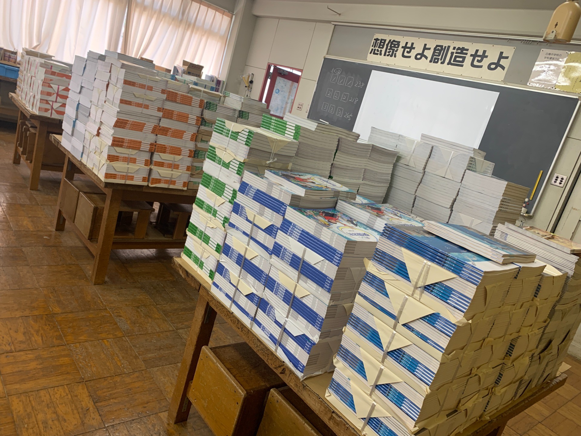 2024年も教科書配送ボランティア！