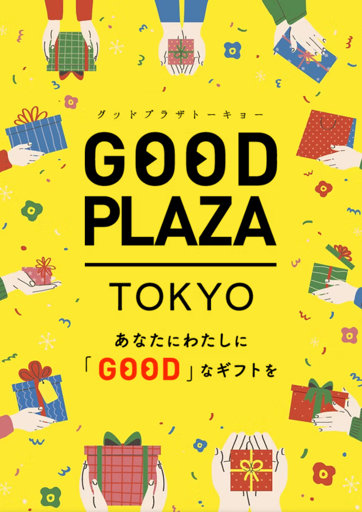 デパートに出品しまーす！