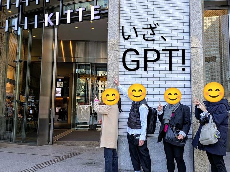 グットプラザ東京に行ってきました！２～３月にかけて、聖蹟桜ヶ丘京王百貨店と東京のKITTEで開催