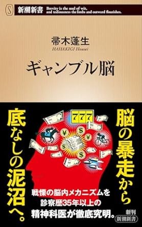 帚木先生の書籍を販売します