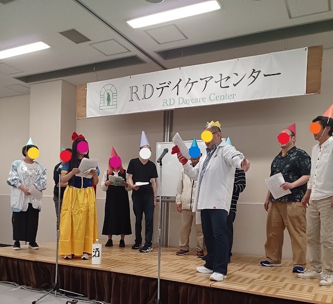 第27回RDデイケアセンター支援者関係者向けセミナー！！