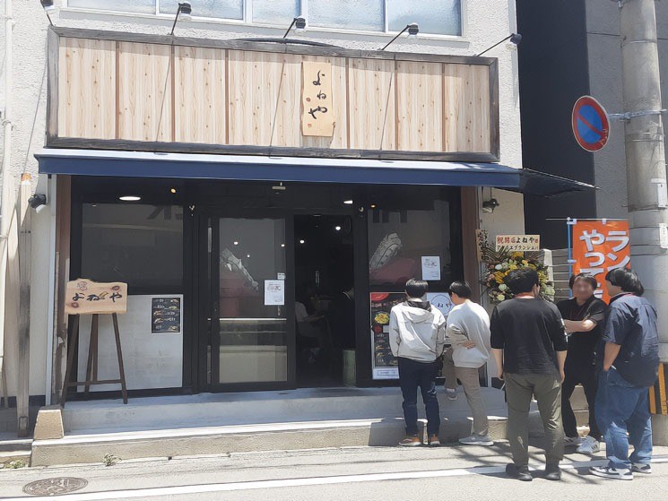 地域に開かれた定食屋「よねや」　親子丼は福岡の有名養鶏場の卵を使用