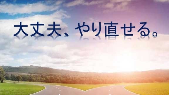 【RDデアケアセンター】依存症からの回復をたどるシリーズ『それぞれの回復』 —— 第三弾Vol.3が完成