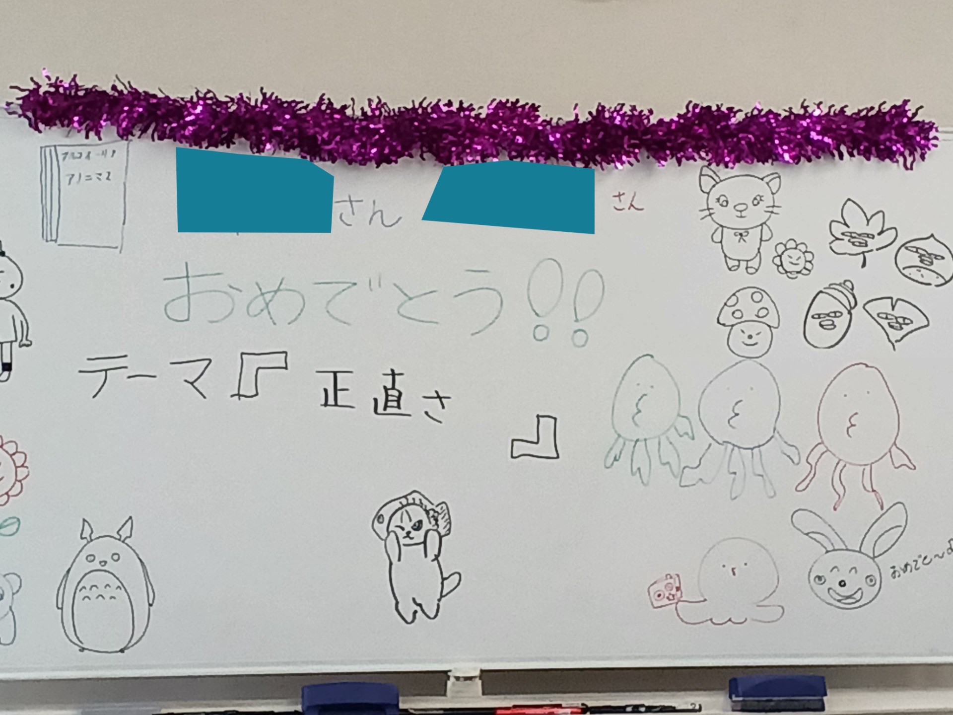 利用者さん誕生会＆卒業式