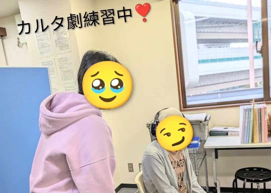 【板橋11/19】依存症当事者による劇『アミカルタ』披露 ワークプレイス アミカ フォーラム開催