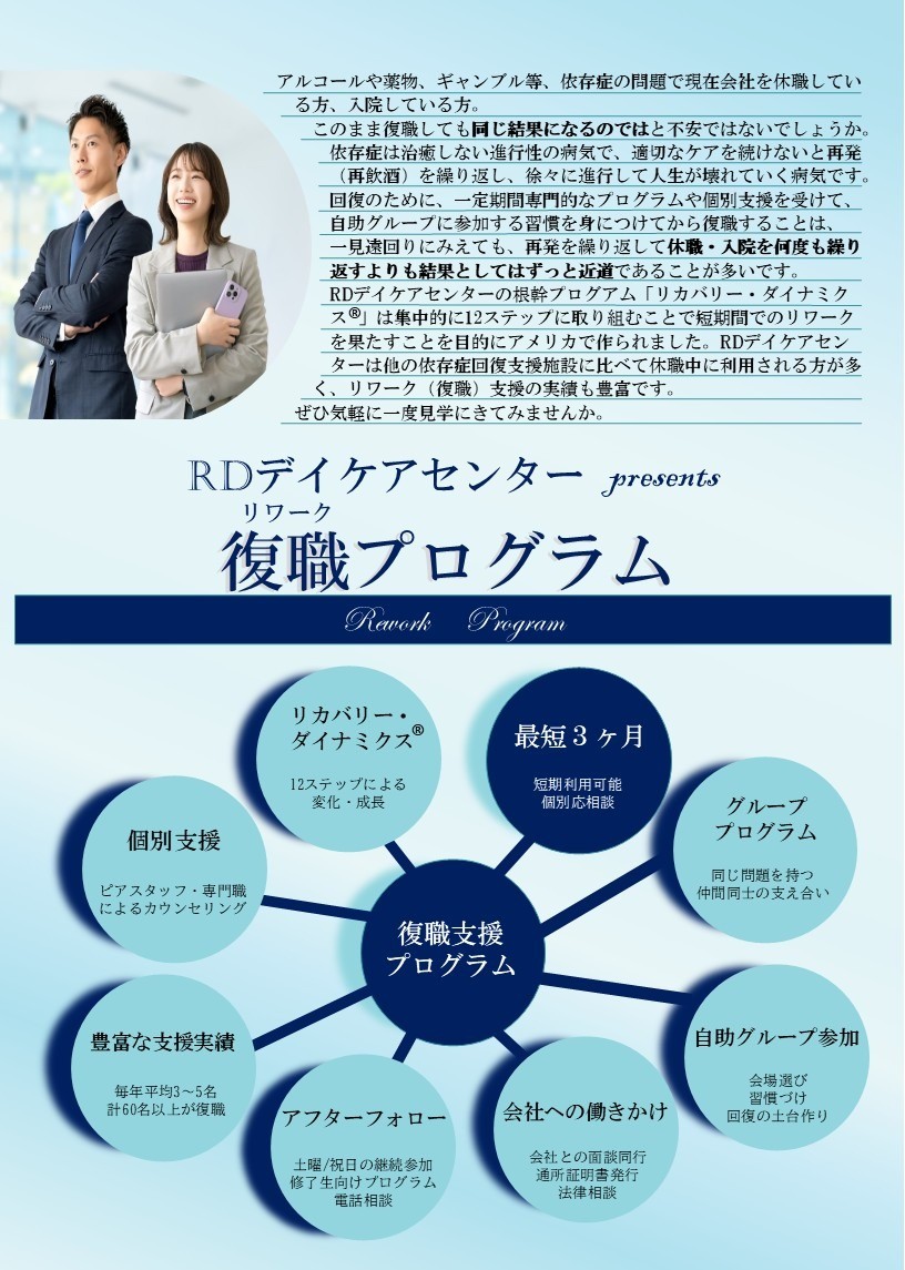 ☆2026 広報活動 第１弾☆