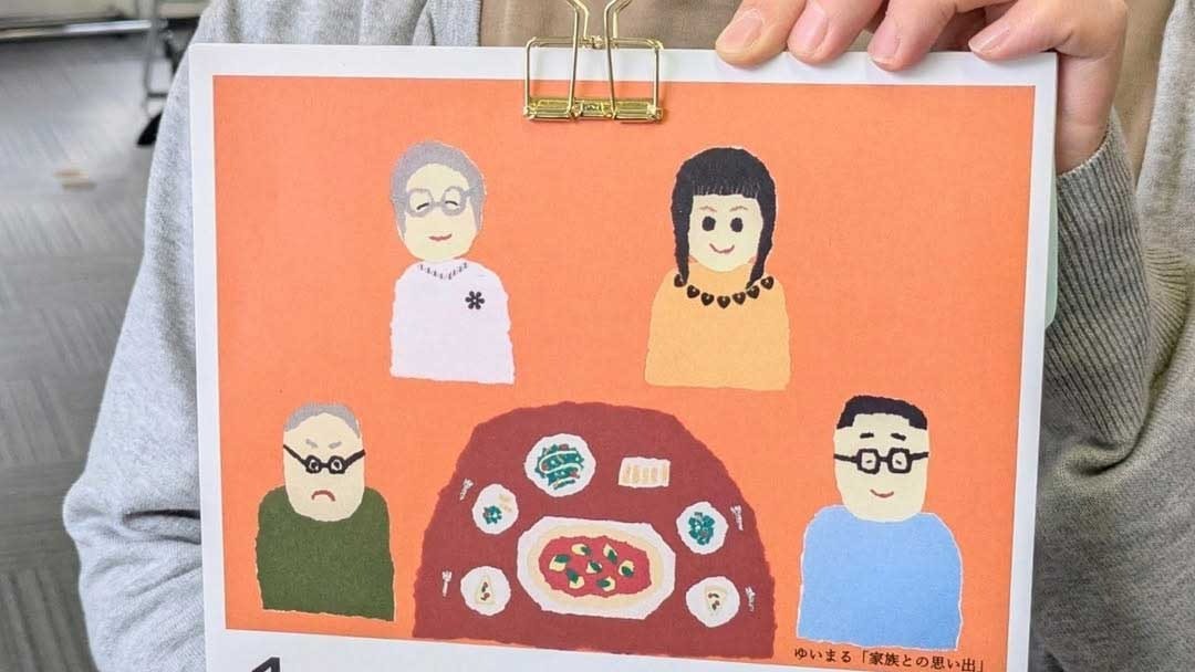 「また家族でピザ」に飽きていた日々から――アミカ、2026カレンダー1月作品を公開
