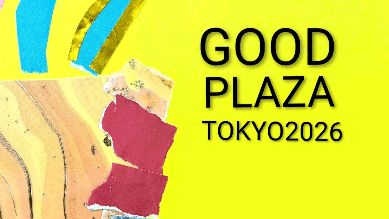 【GOOD PLAZA TOKYO 2026】アミカの出品・ワークショップのご案内
