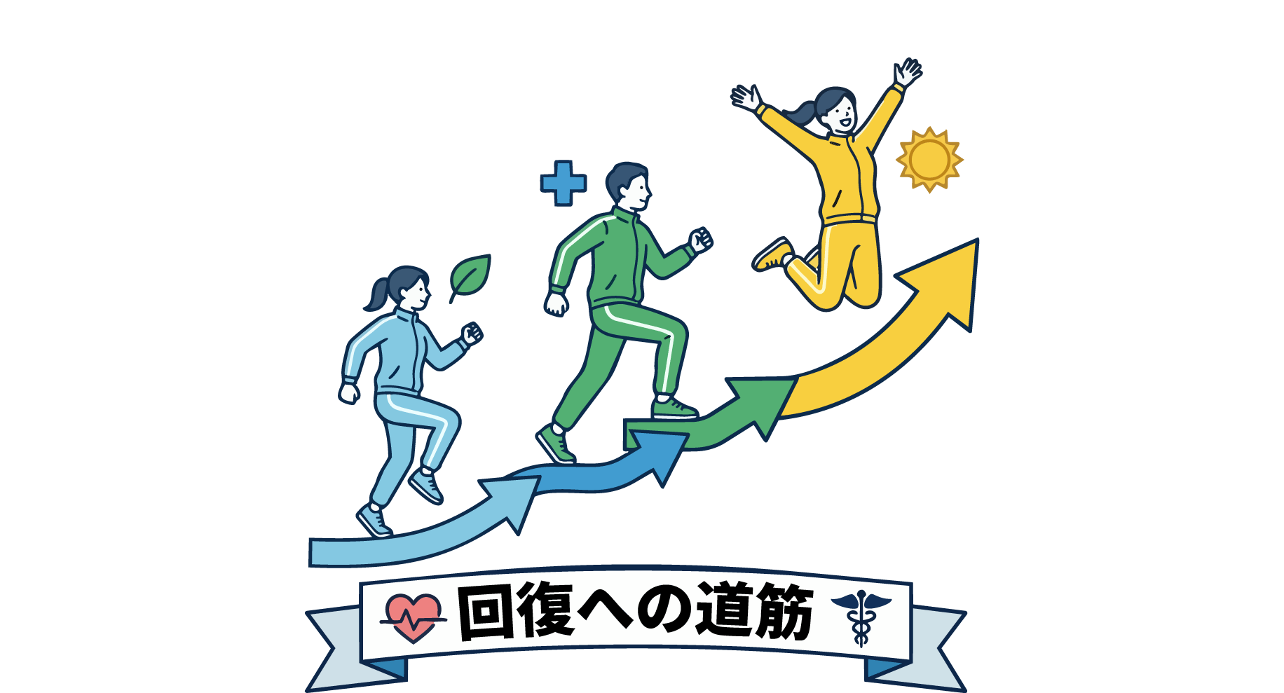「12ステップ・プログラム」とは何か――背景と特徴をわかりやすく解説