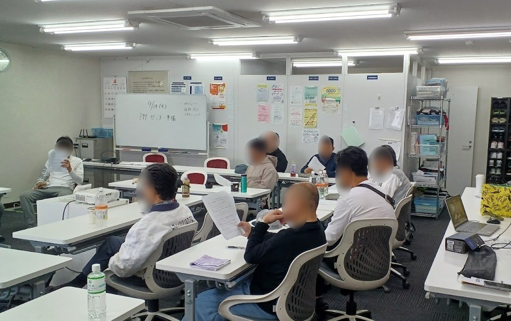 第29回RDセミナーリハーサル