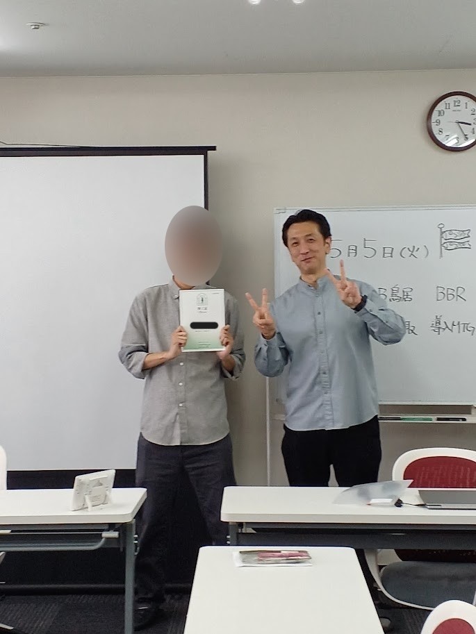 修了式と終了式
