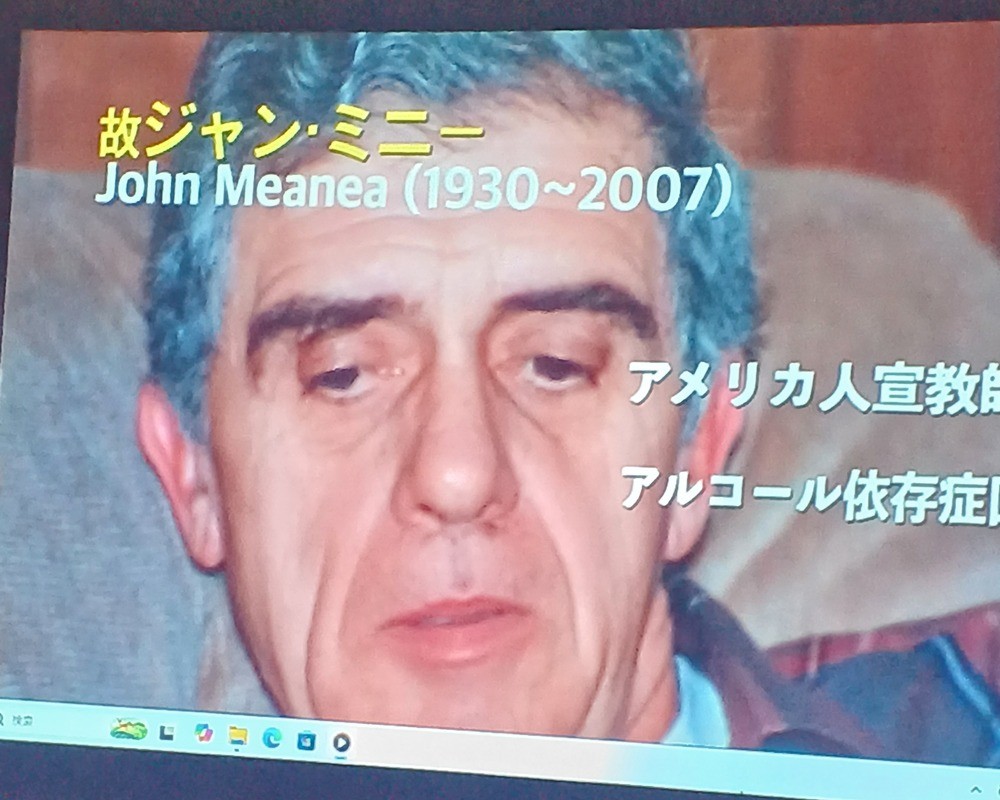 【開催報告】「MACのレガシー」――ミニー神父と山本さんから受け継がれてきたもの／みのわマック