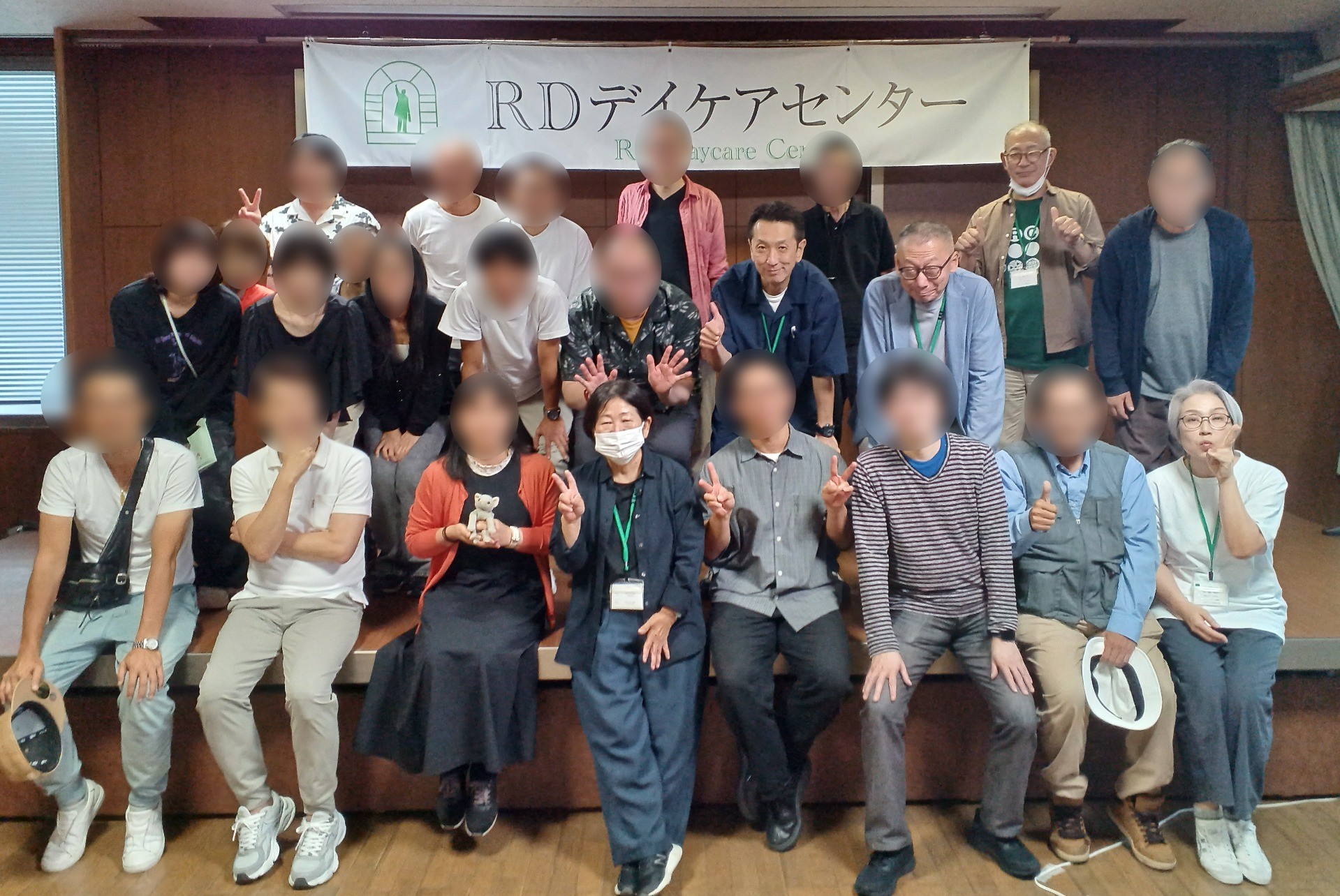 RDデイケアセンター セクマイOSM「チュッ！ありのままの私」レポート