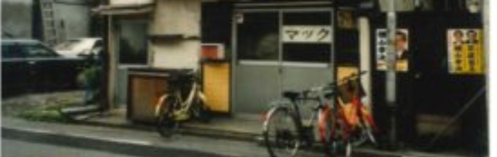 アルコールの画像